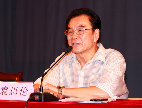 我院召开党的群众路线教育实践活动动员会-四川文化艺术学院中文门户