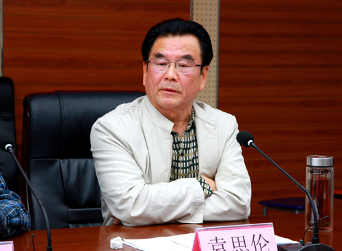 我院召开董事长办公会议-四川文化艺术学院中文门户网站