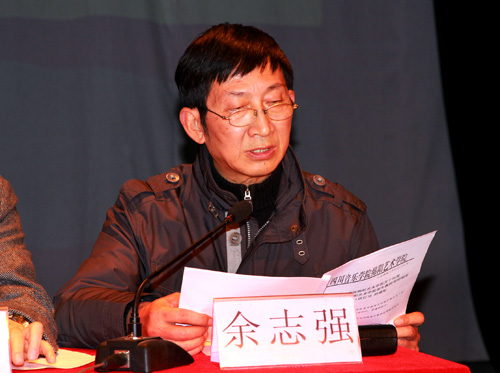 我院隆重举行2014年青年教师培养暨导师制启动仪式-四川文化艺术学院